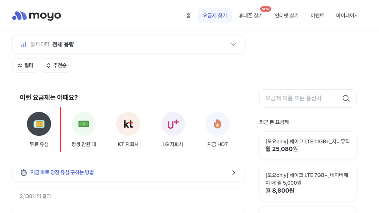 온라인 카지노 게임