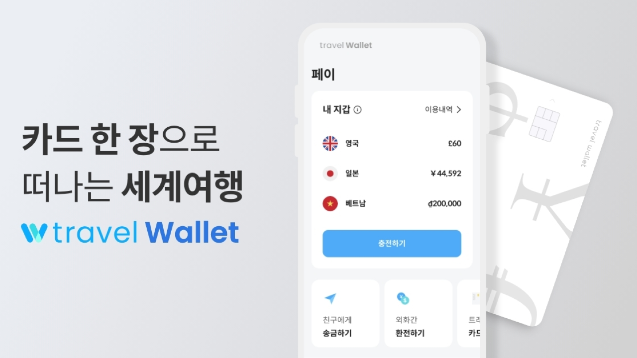 카지노 게임