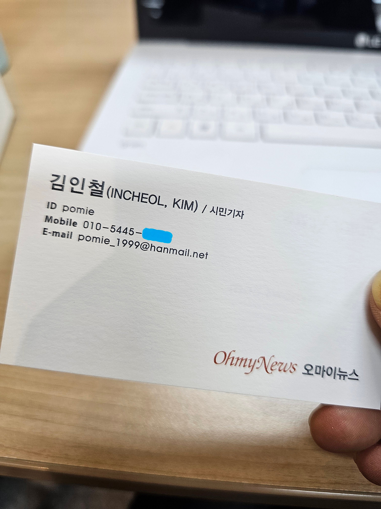 온라인 카지노 게임