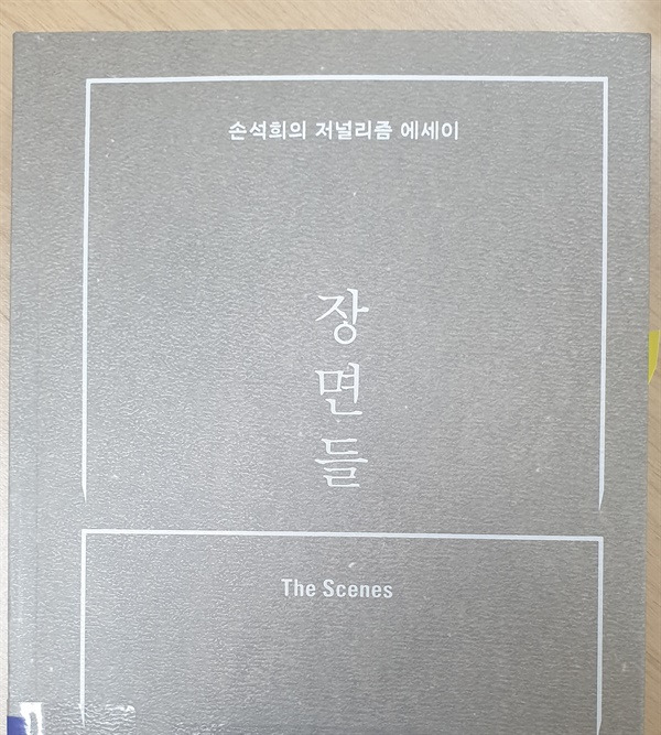 카지노 쿠폰