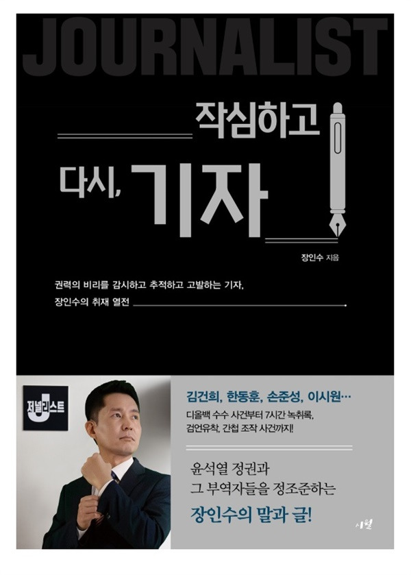 카지노 게임