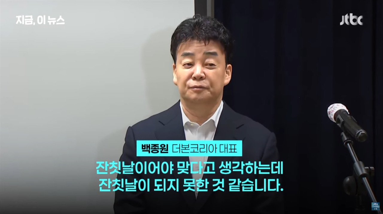 카지노 게임 사이트