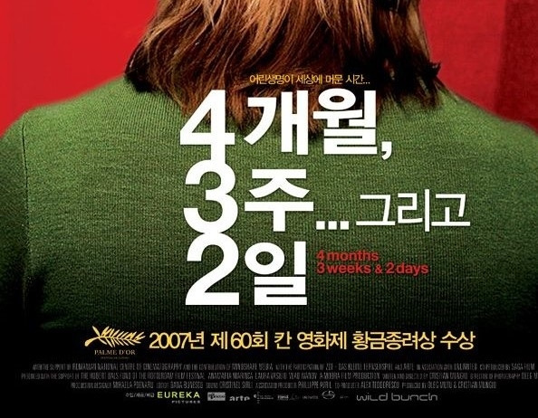 1개월, 36개월, 7년 그리고 30년