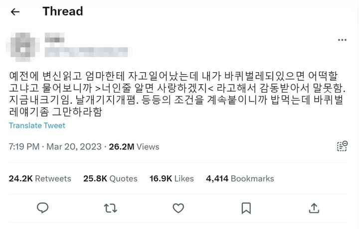 바카라 카지노