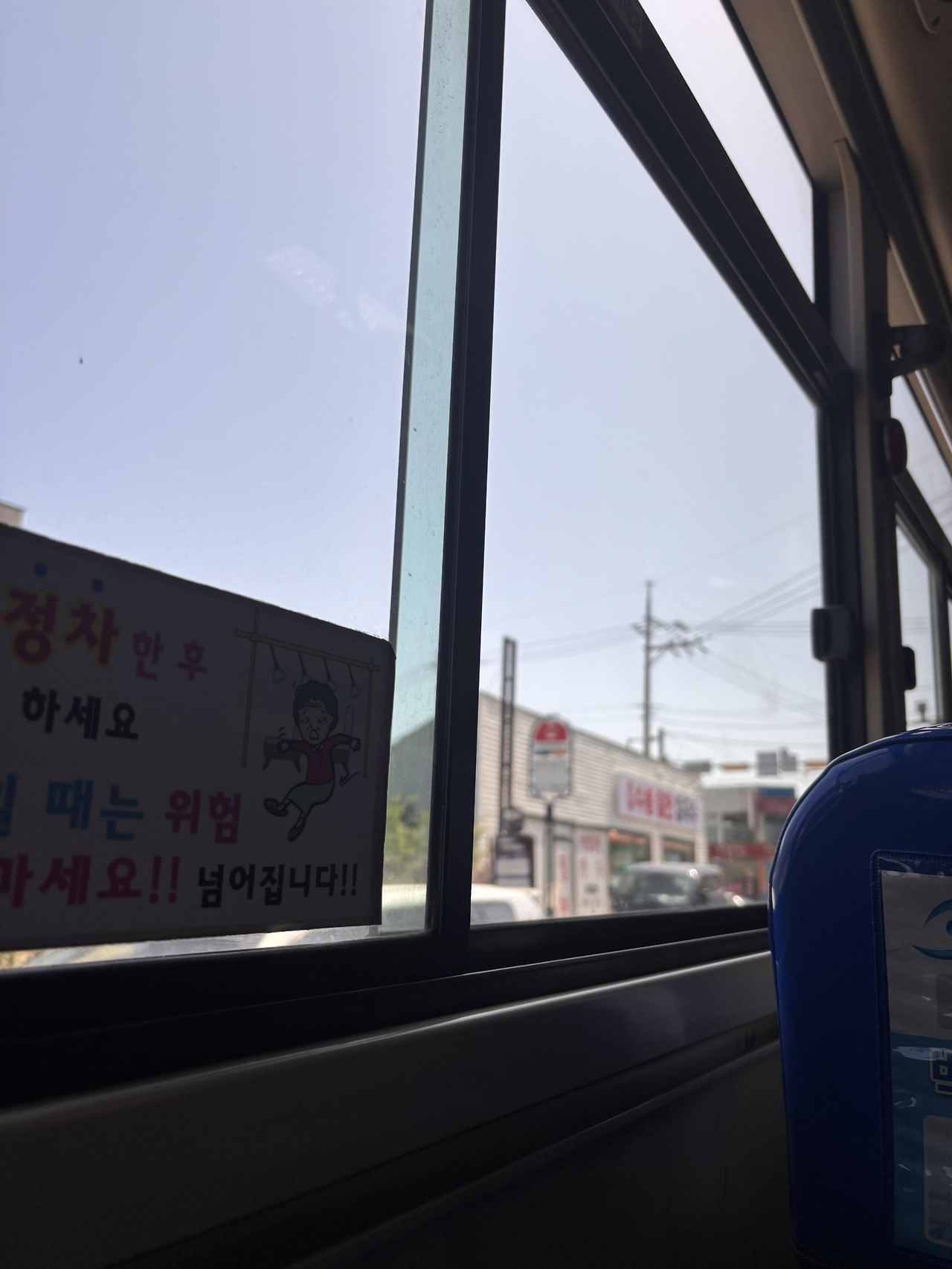 온라인 카지노 게임