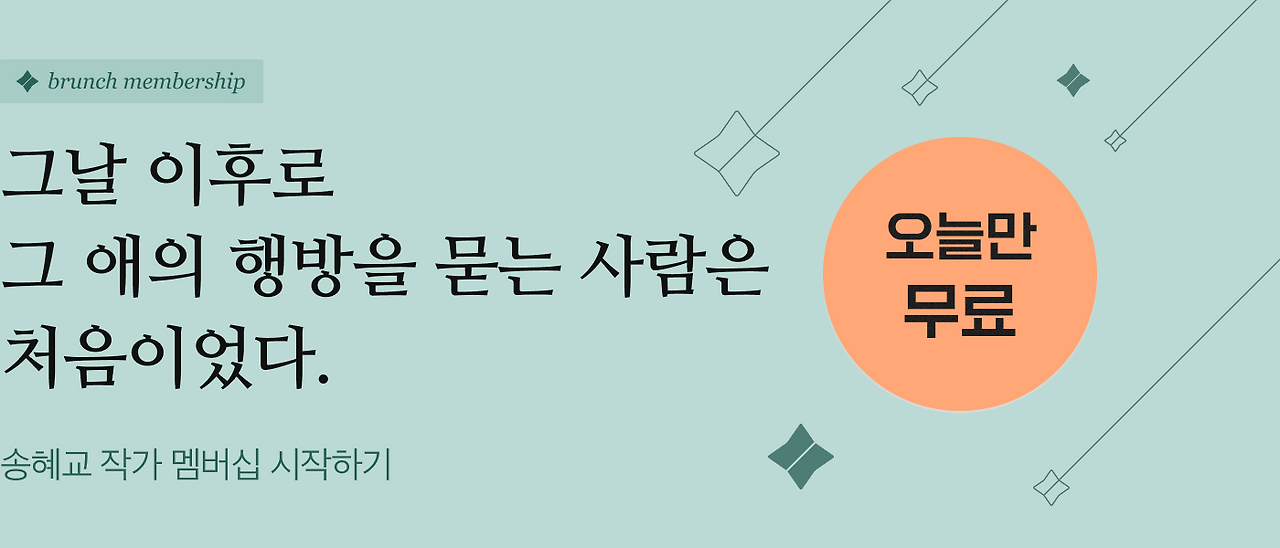 카지노 가입 쿠폰