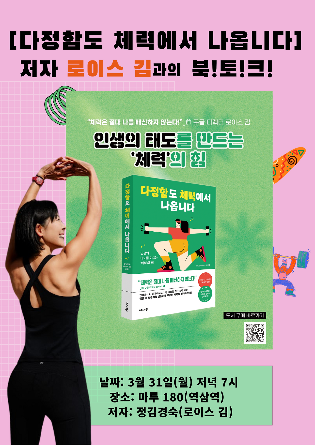 카지노 게임 추천