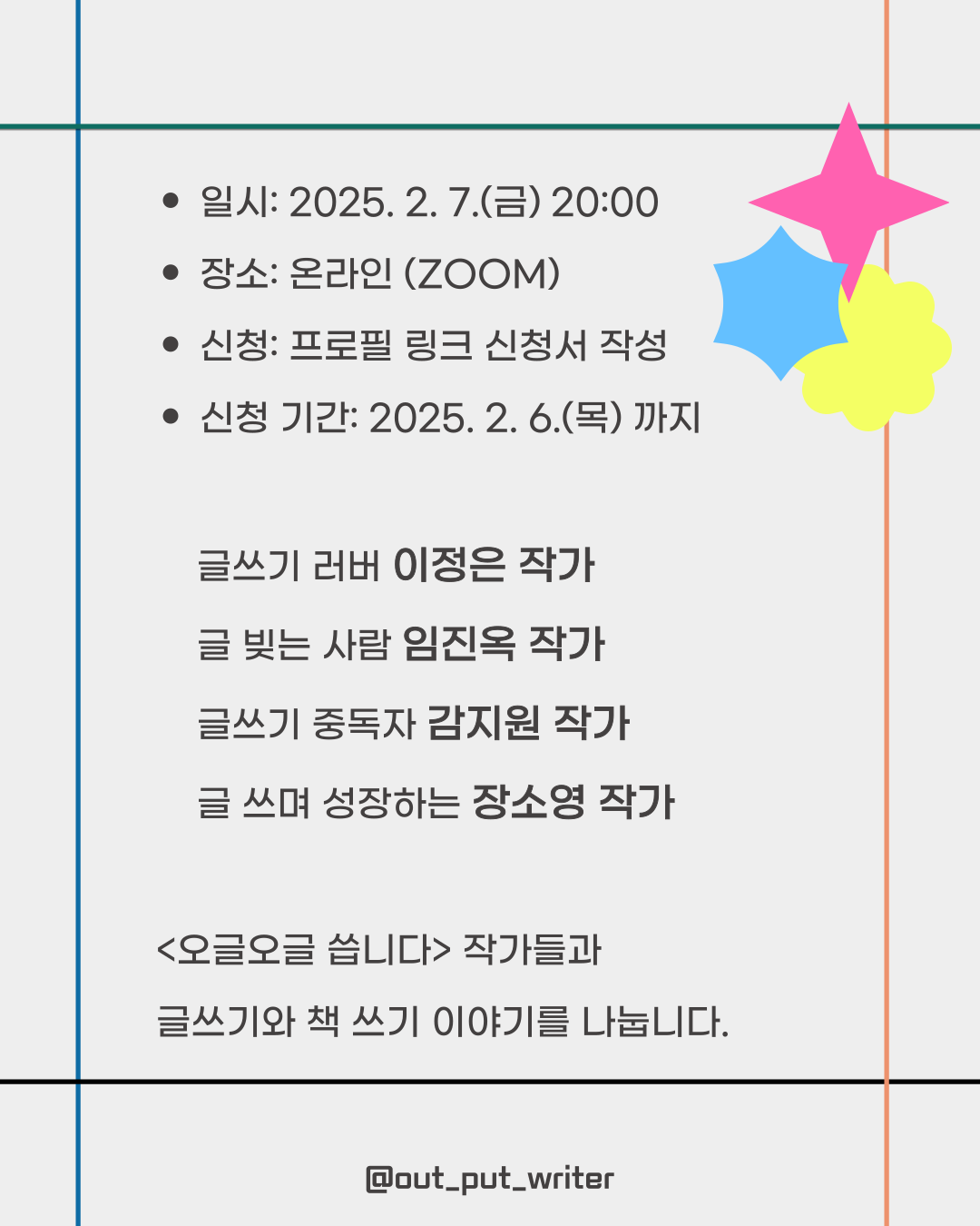 카지노 가입 쿠폰