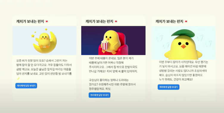 ( 자료출처: FlyAisa 2024 )