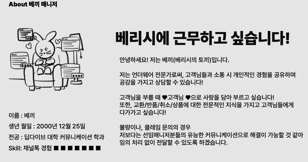 ( 자료출처: NEXT CX, 채널톡 )