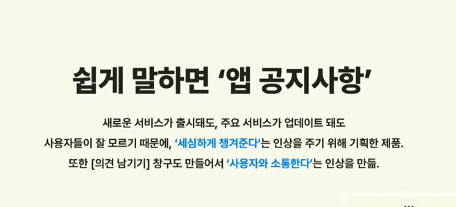 ( 자료출처: FlyAisa 2024 )