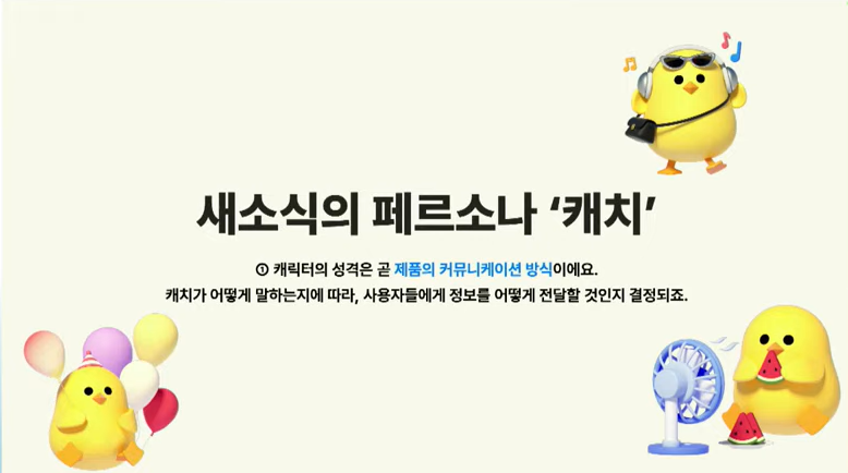 ( 자료출처: FlyAisa 2024 )