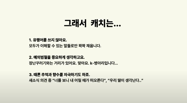 ( 자료출처: FlyAisa 2024 )