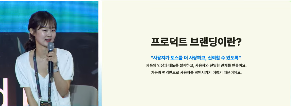 ( 자료출처: FlyAisa 2024)