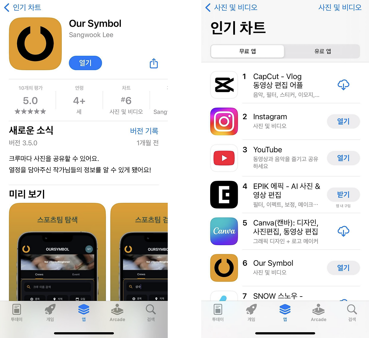 브런치 글 이미지 8
