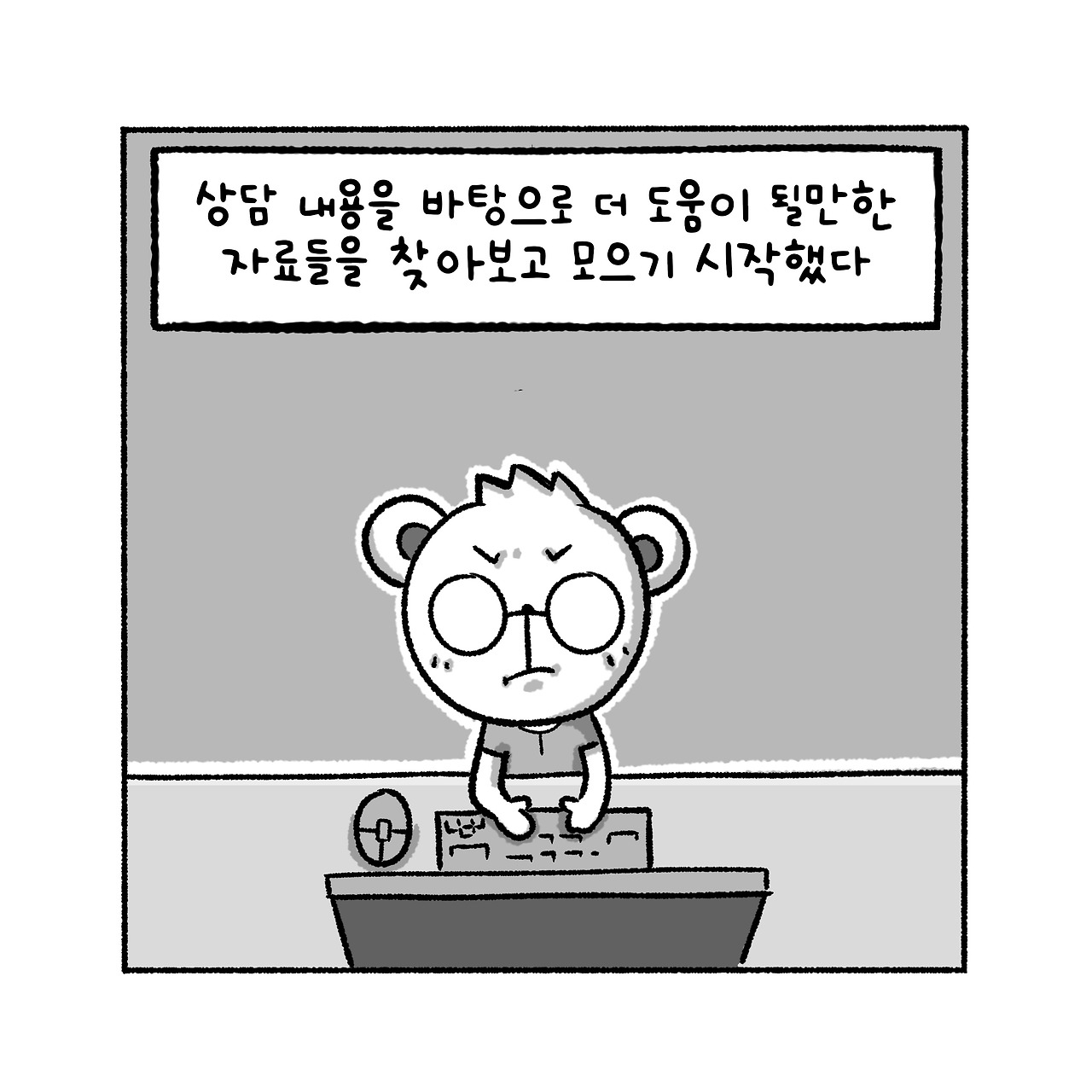 07화 법무사 사무소