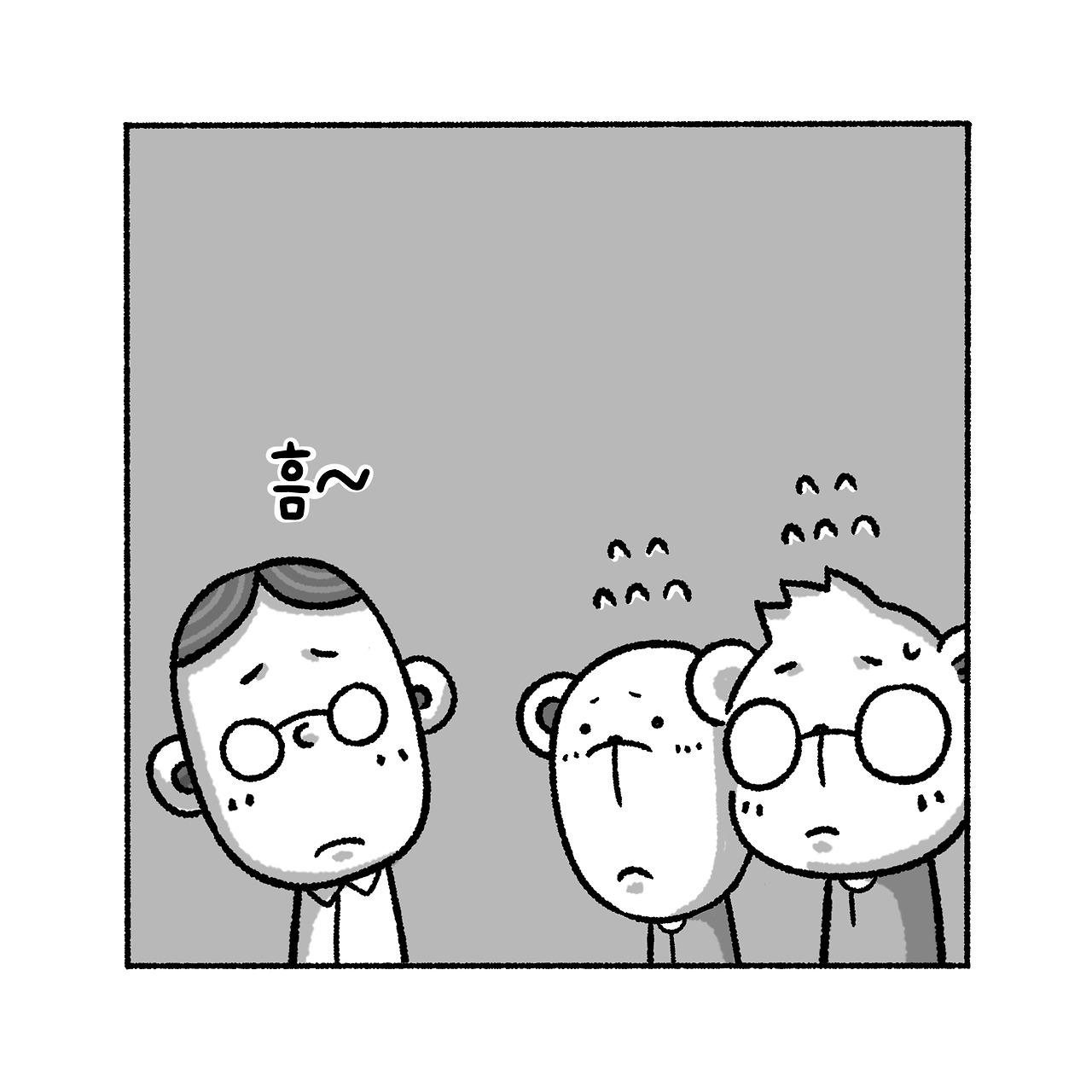 07화 법무사 사무소