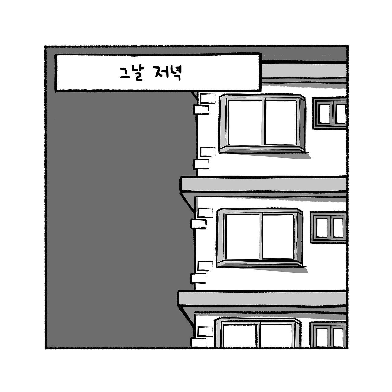 07화 법무사 사무소