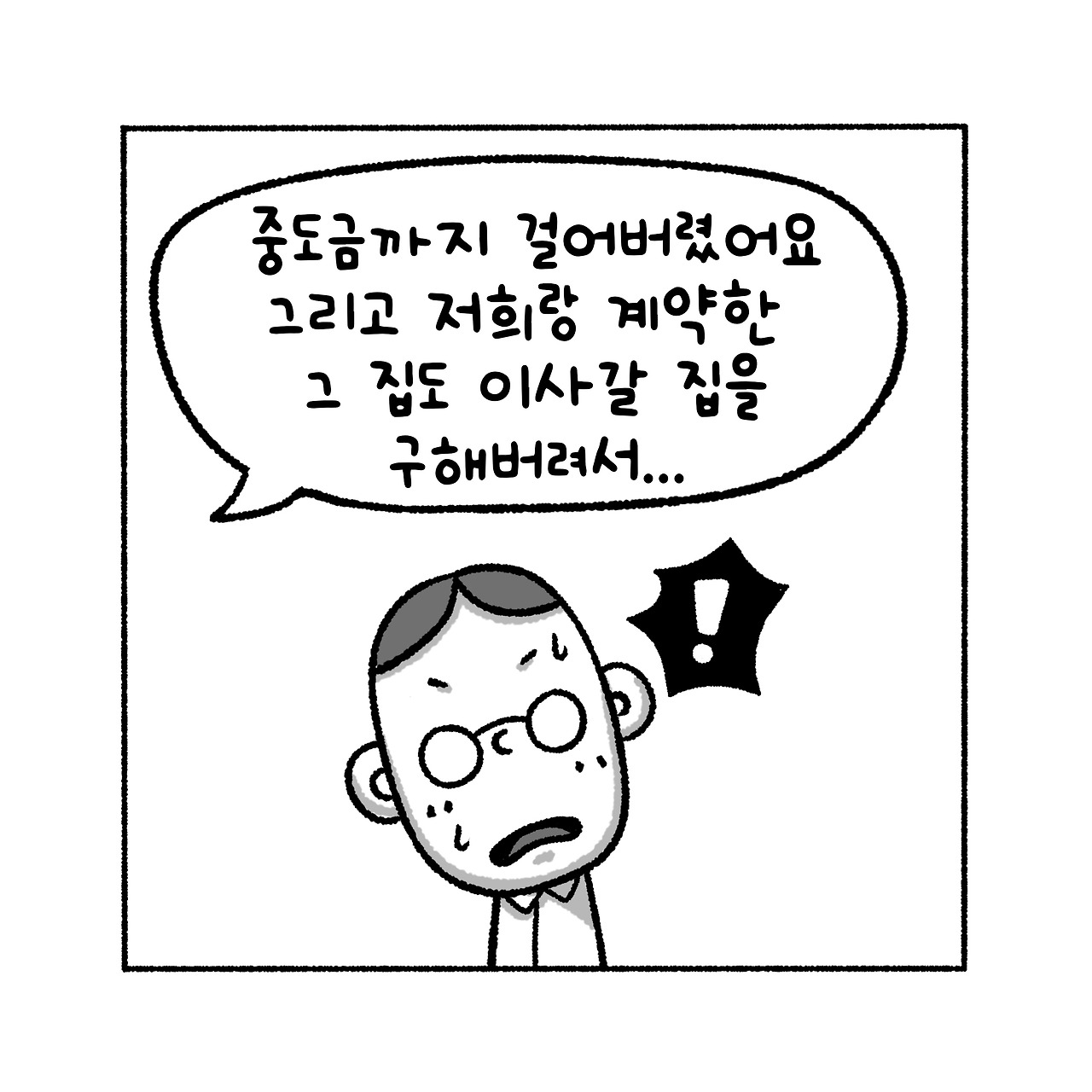 07화 법무사 사무소