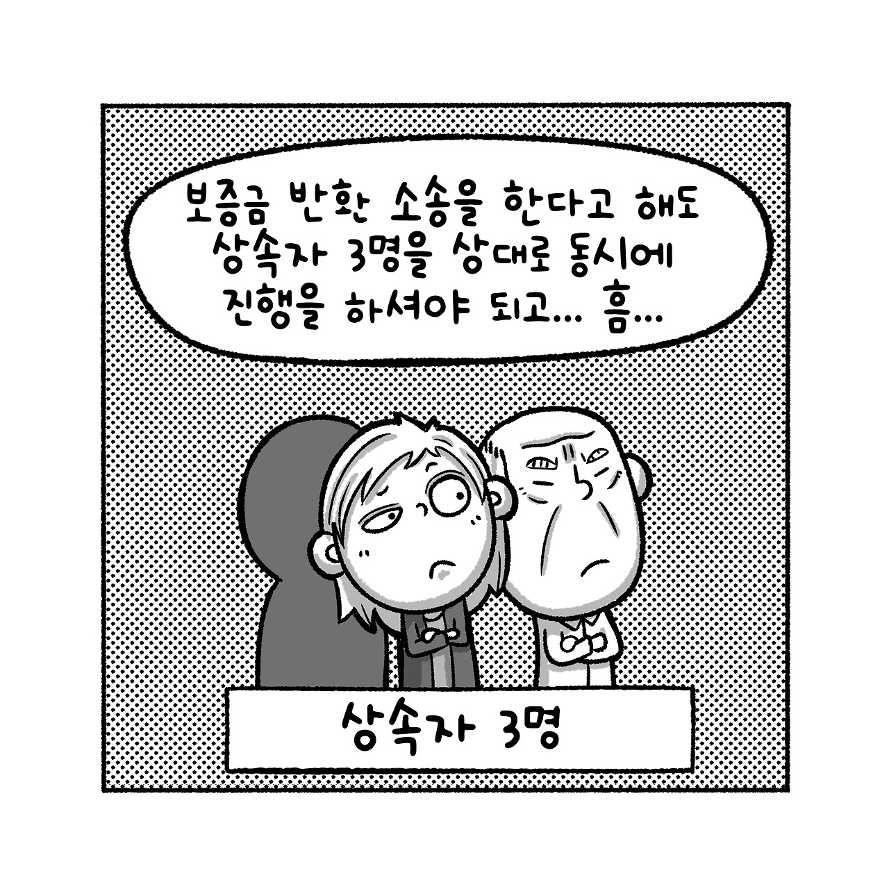 07화 법무사 사무소