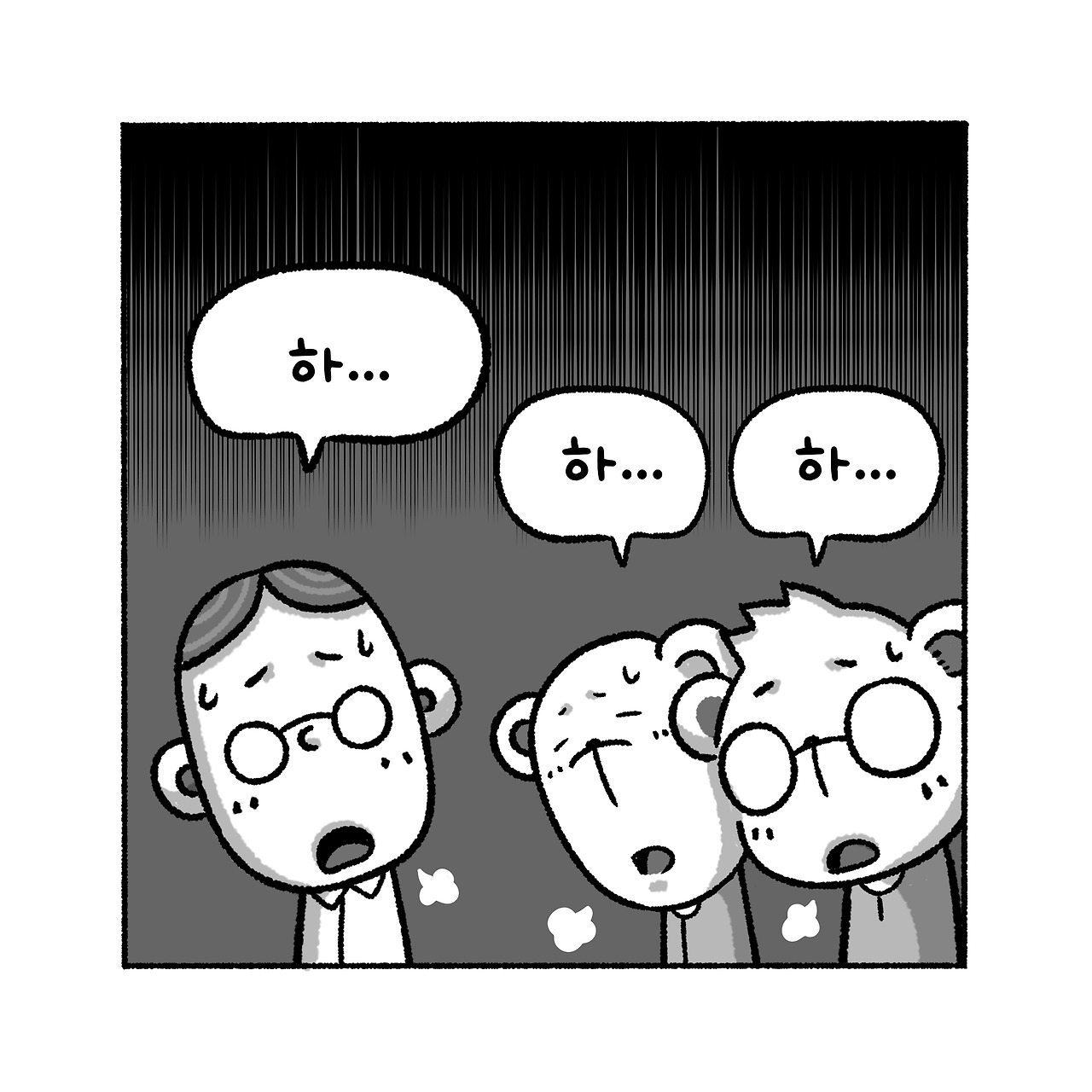 07화 법무사 사무소