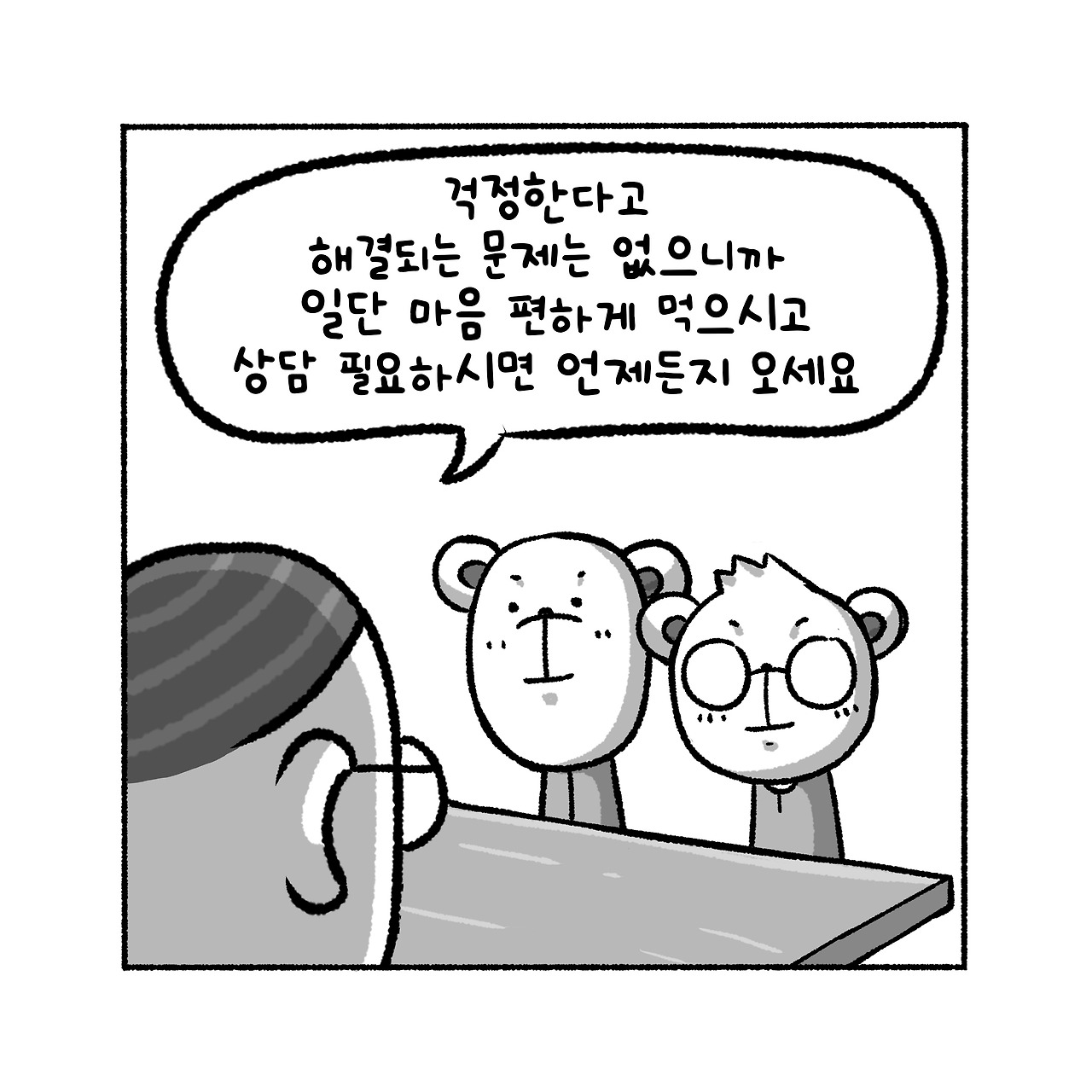 07화 법무사 사무소