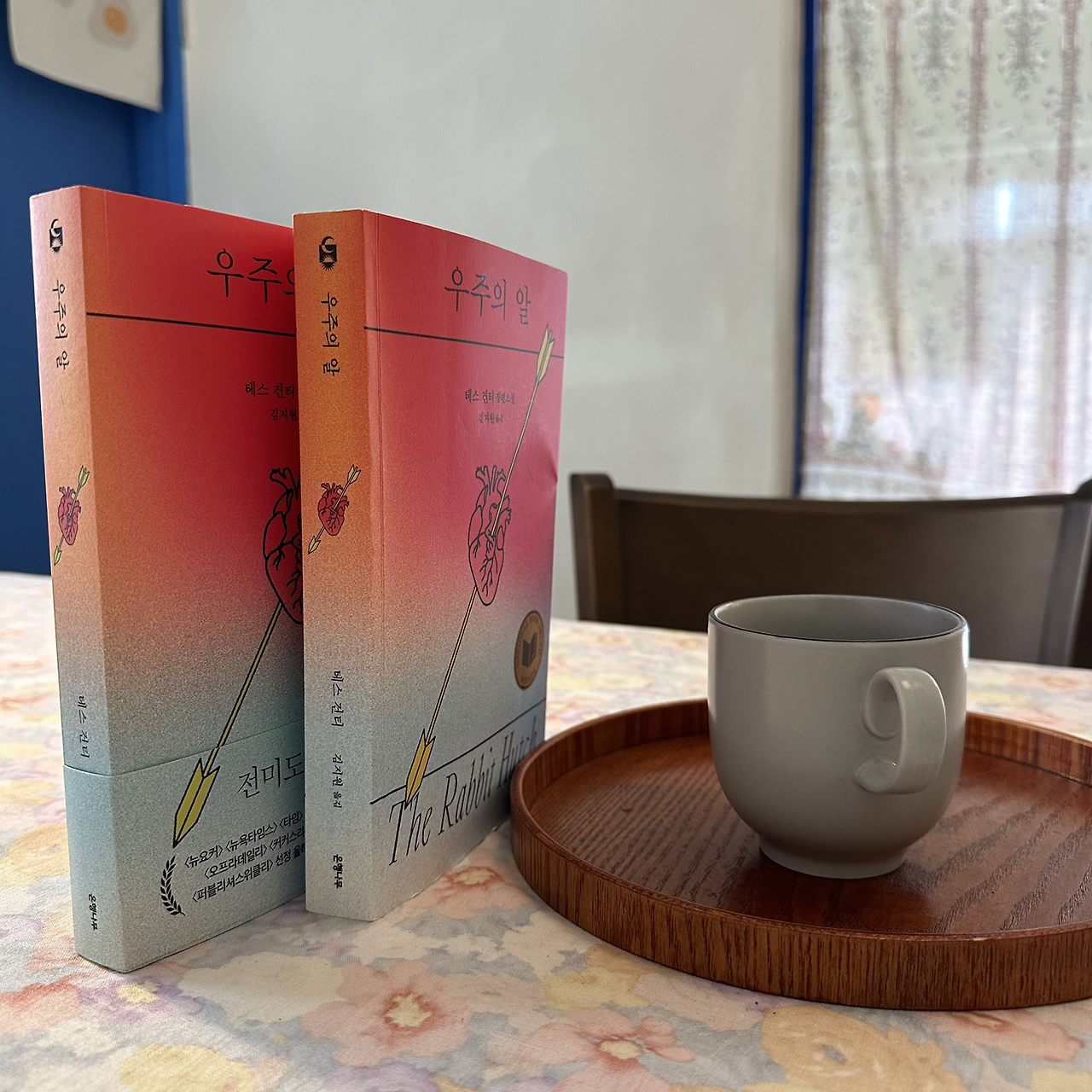 카지노 게임 사이트