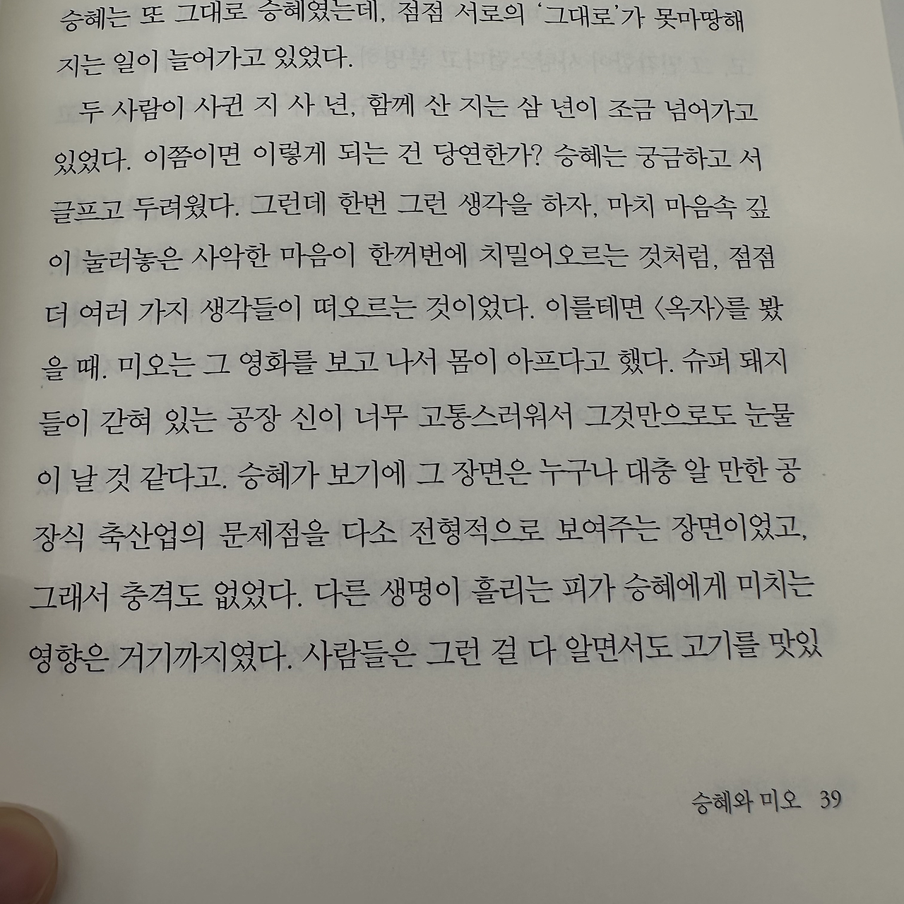 카지노 게임 사이트