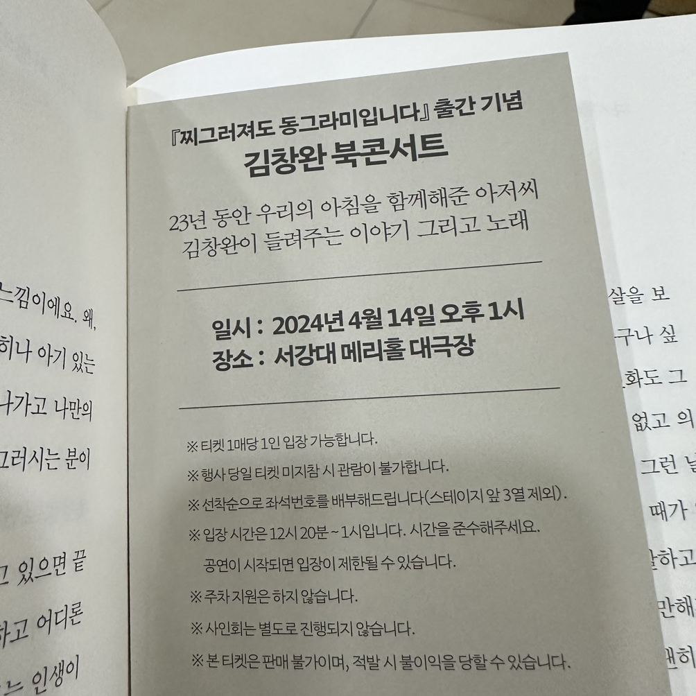 카지노 쿠폰