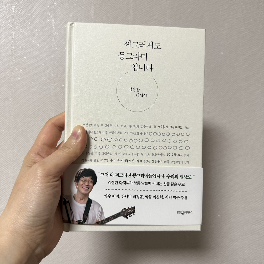 카지노 쿠폰