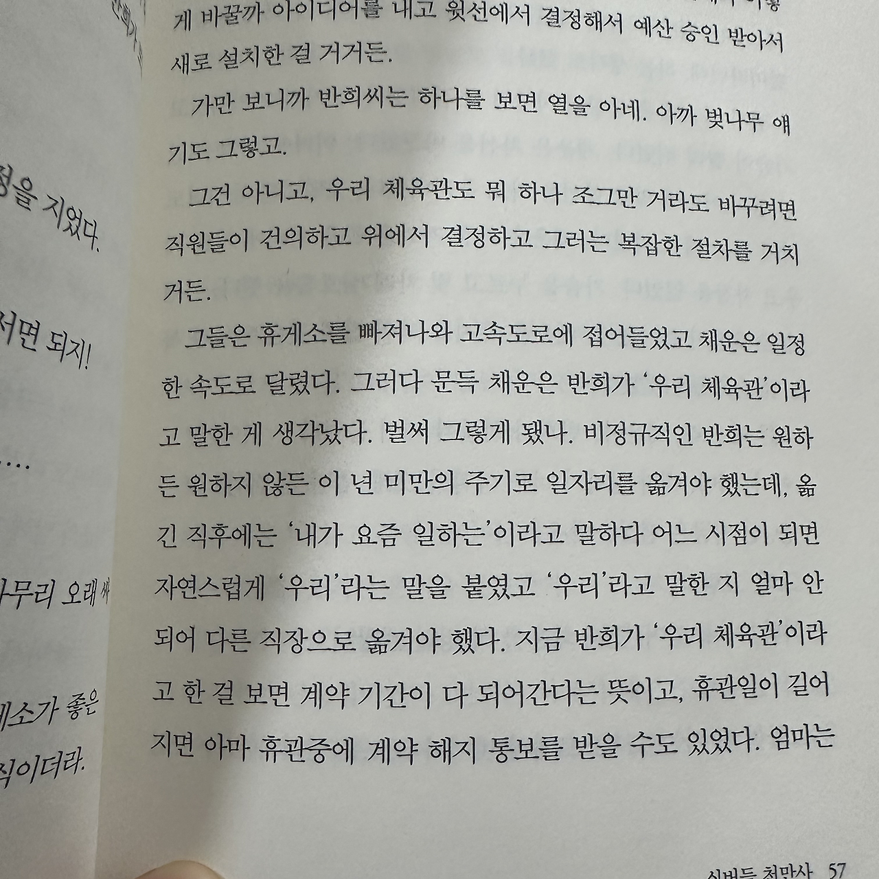카지노 가입 쿠폰