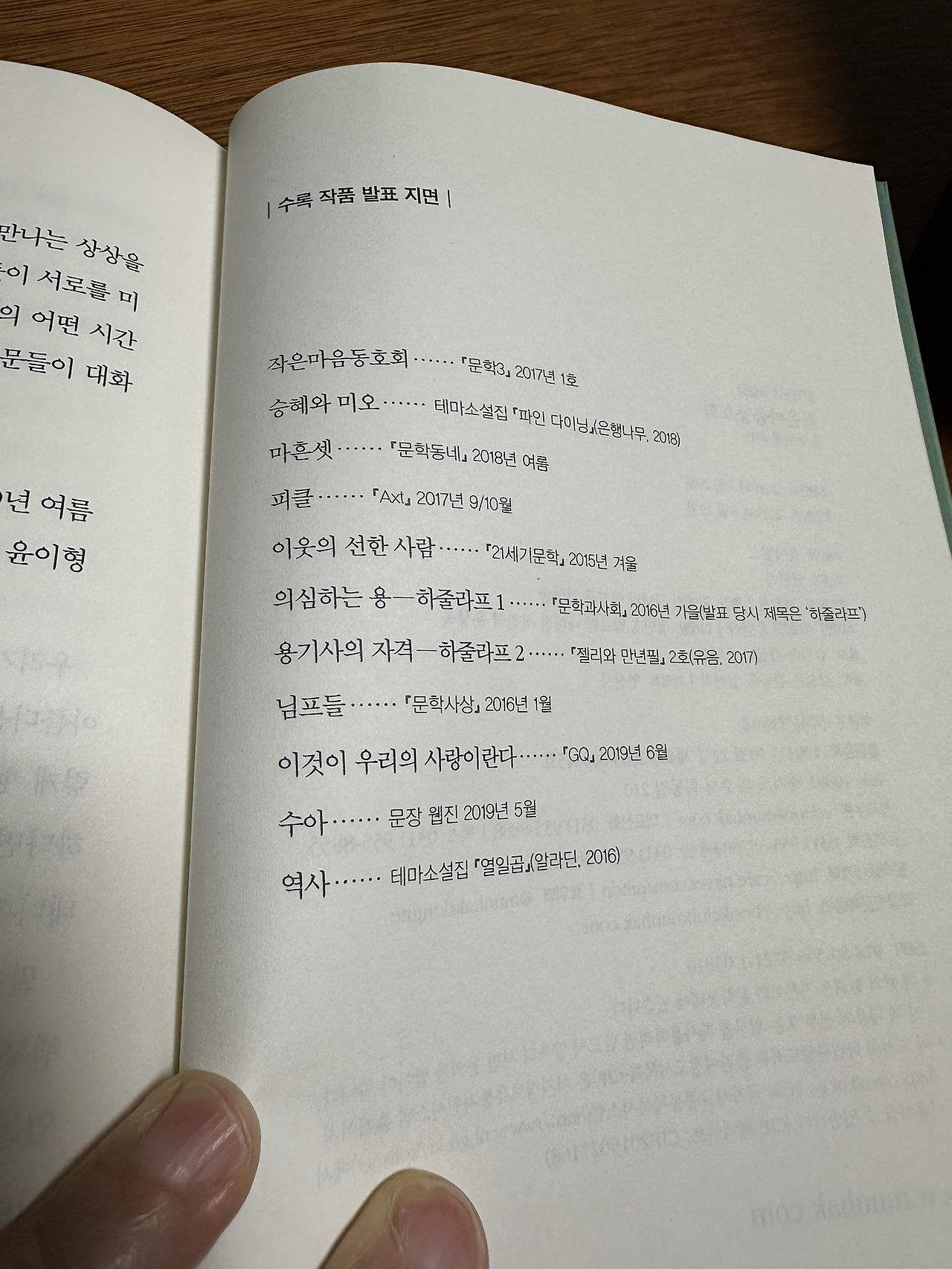 카지노 게임 사이트