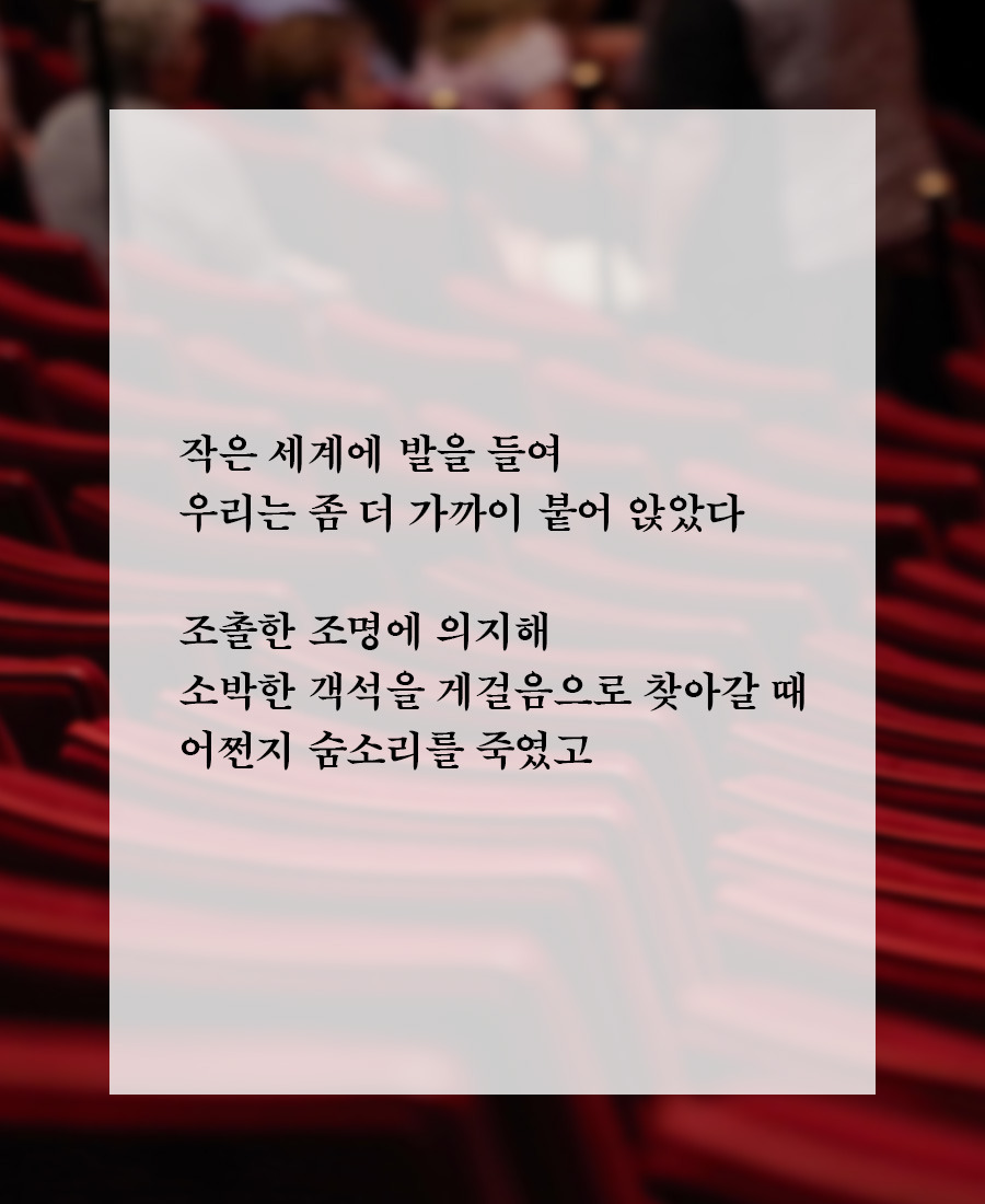 소극장
