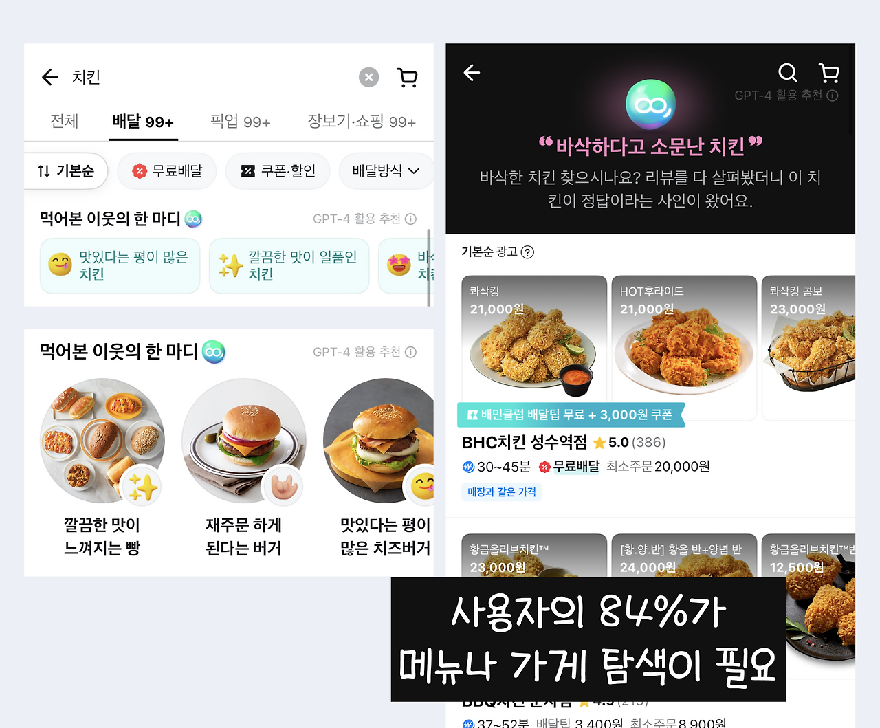 게임룸 토토