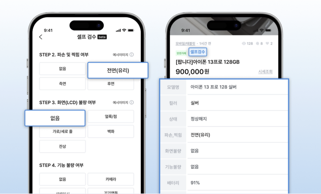 토토 카지노