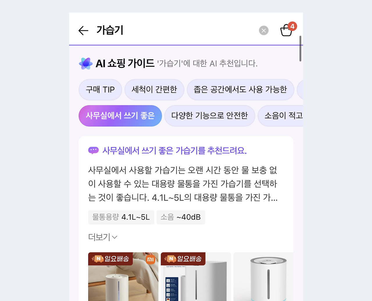 게임룸 토토