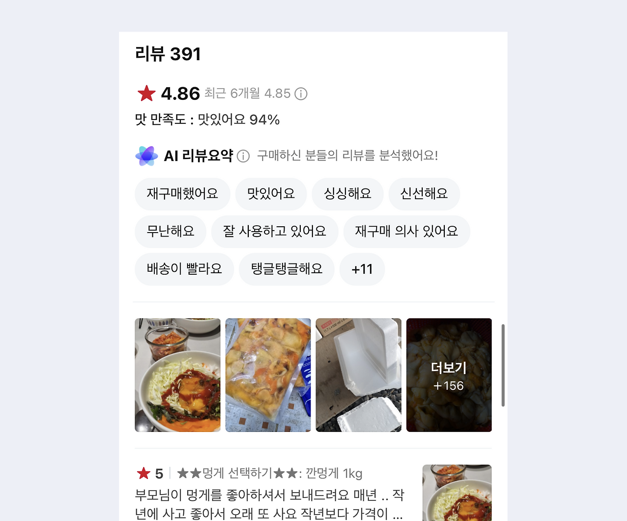 게임룸 토토