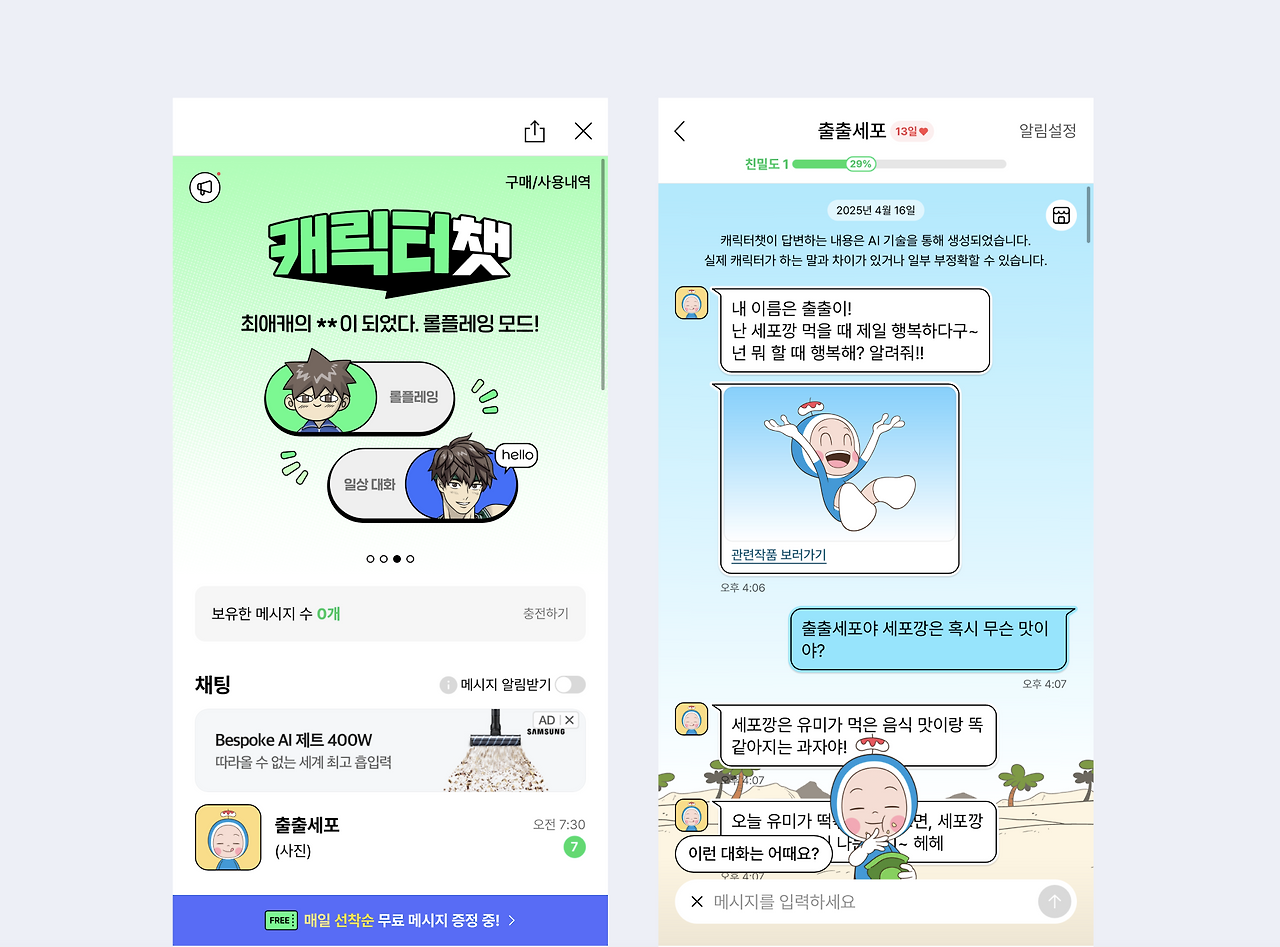 토토 카지노