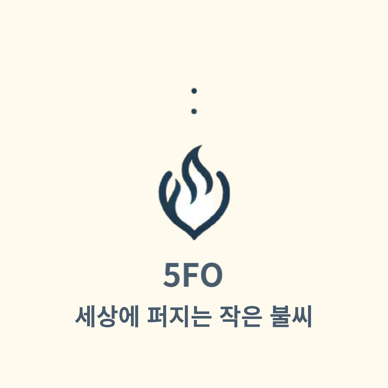 메타의 스토리는 의외로 중요하다
