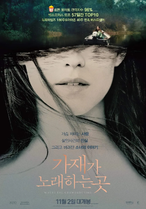 온라인 카지노 게임