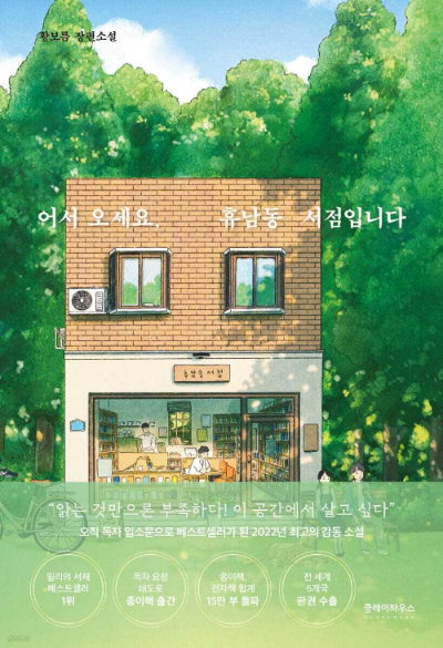 무료 카지노 게임
