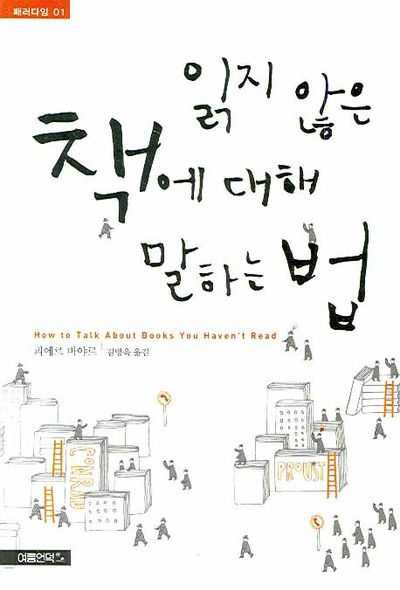 무료 카지노 게임