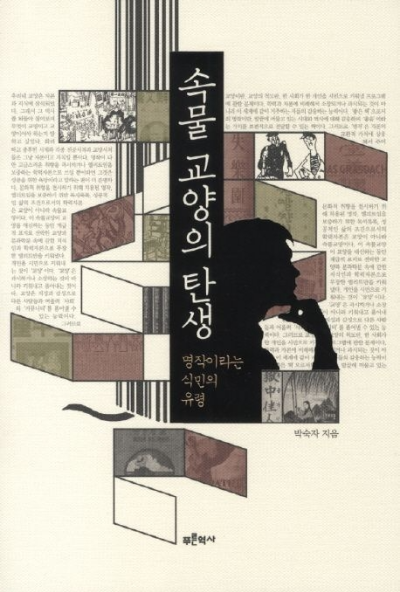 카지노 게임