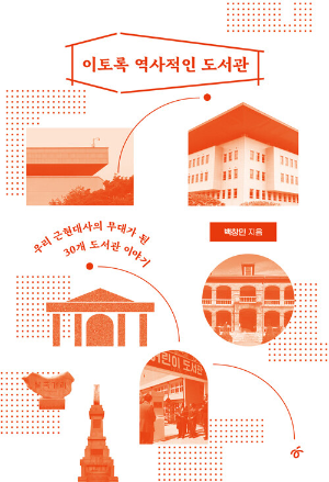 카지노 게임