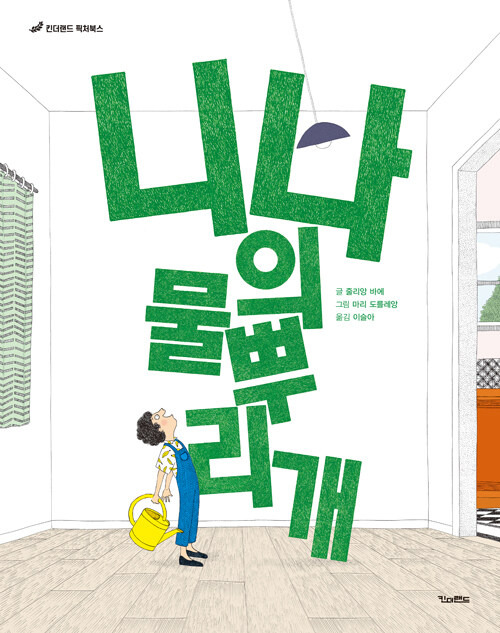 카지노 게임 사이트