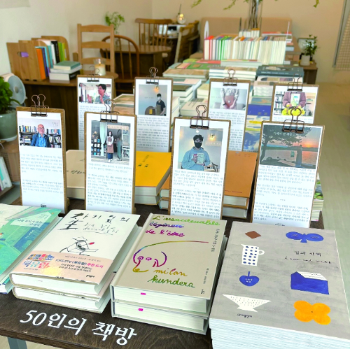 온라인 카지노 게임