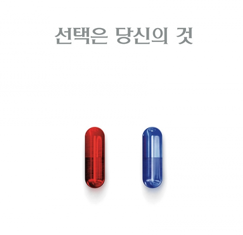 온라인 카지노 합법 사이트