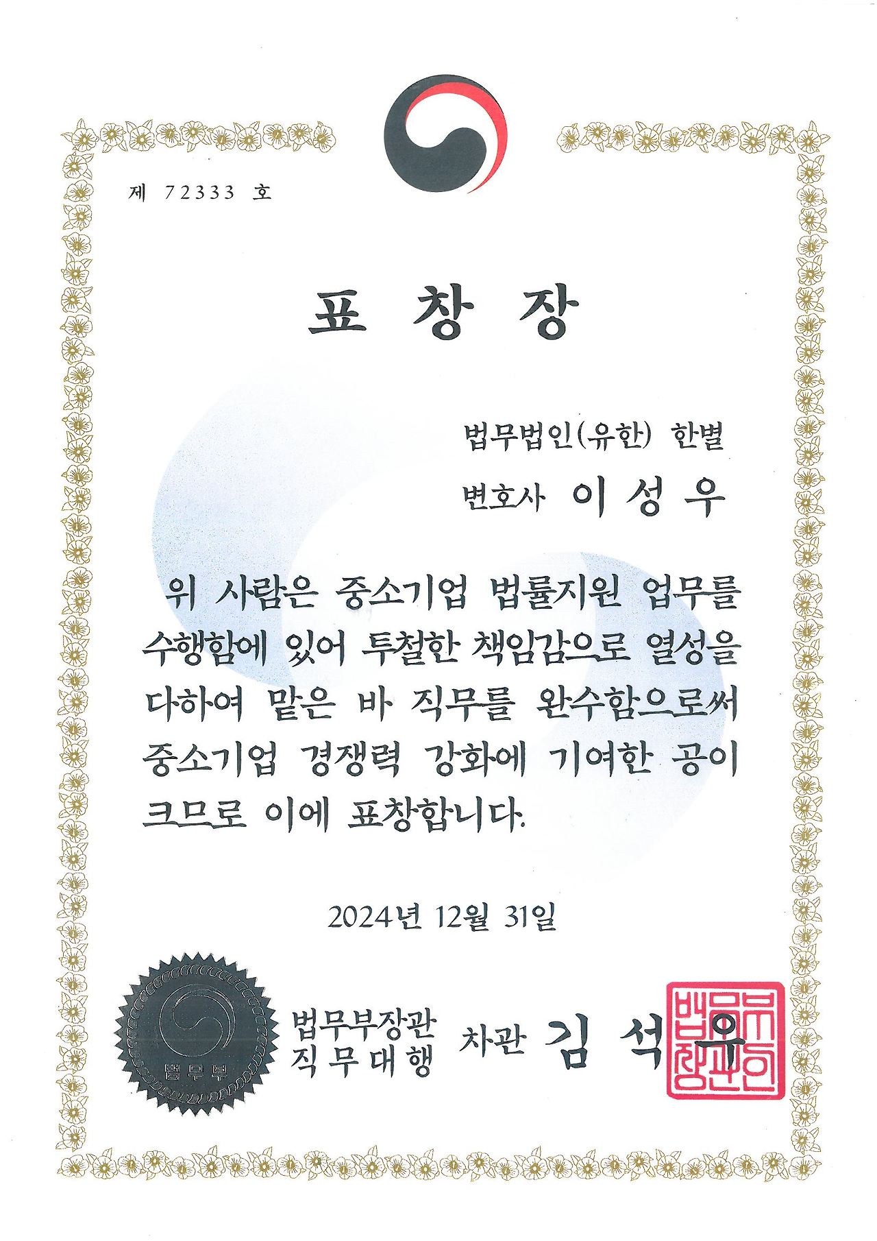 카지노 게임 사이트