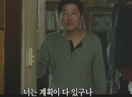 매각..? 너는 계획이 다 있구나..?