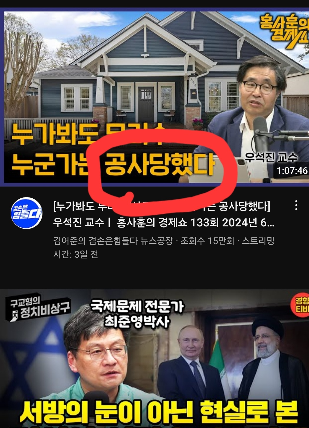 카지노 게임 추천